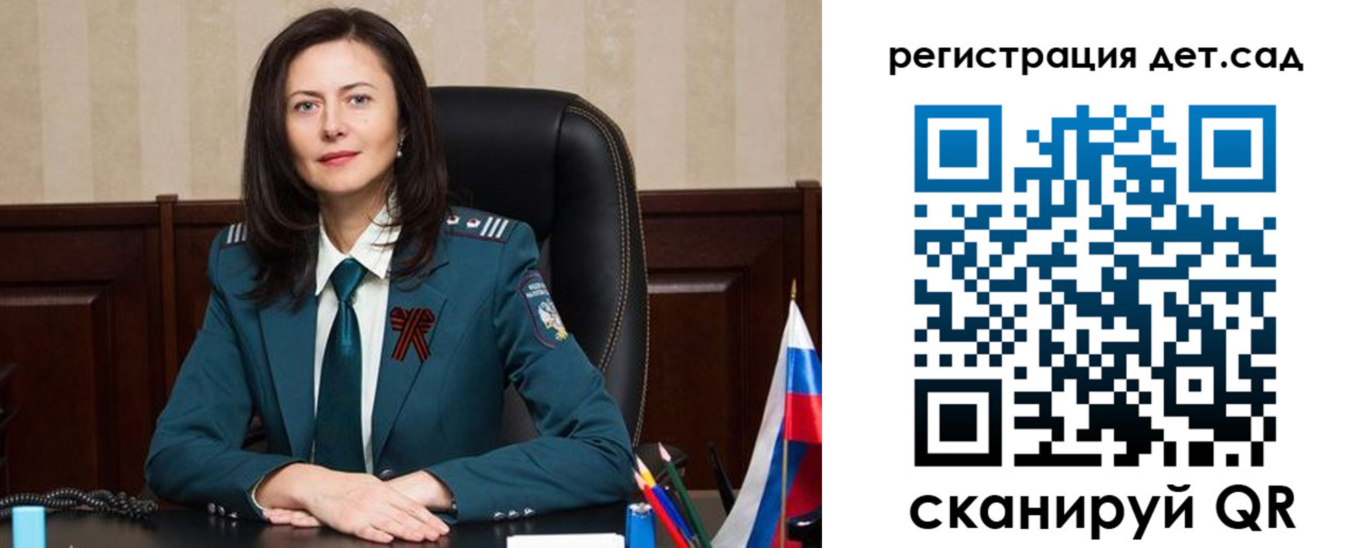 прописка паспорт в Кызыле